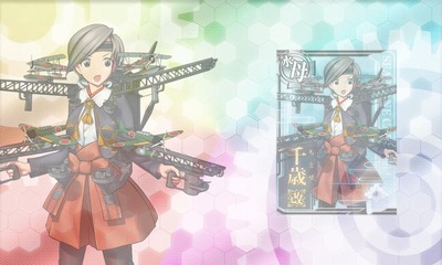 「千歳」牧場