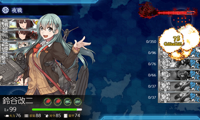 ゲージ破壊2回目