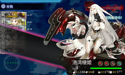 ゲージ破壊5回目