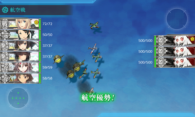 Aマス航空優勢↑