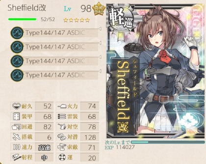 Type144/147 ASDIC×4