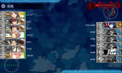 残り994HP