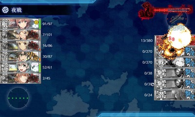 旗艦撃破失敗2回目