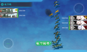 [空襲]航空優勢
