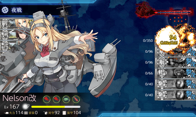 ゲージ破壊6回目