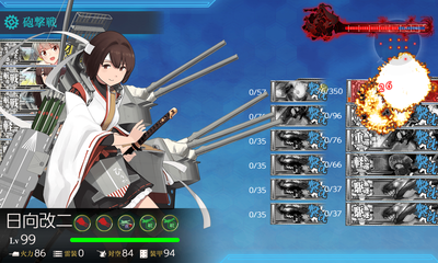 ゲージ破壊3回目