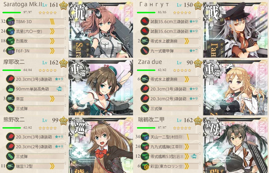 今月 4月 の4 5 艦これ は来週 五周年 Naruの今を生きる 今月 4月 の4 5 艦これ は来週 五周年 Naruの今を生きる