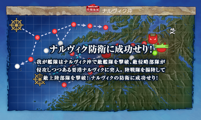 ナルヴィク防衛に成功せり！