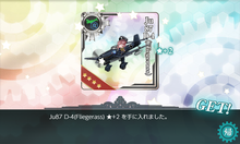 Ju87 D-4(Fliegerass)★2