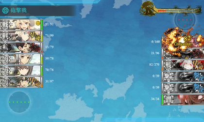 4回目