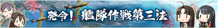 2016AutumnEventBanner