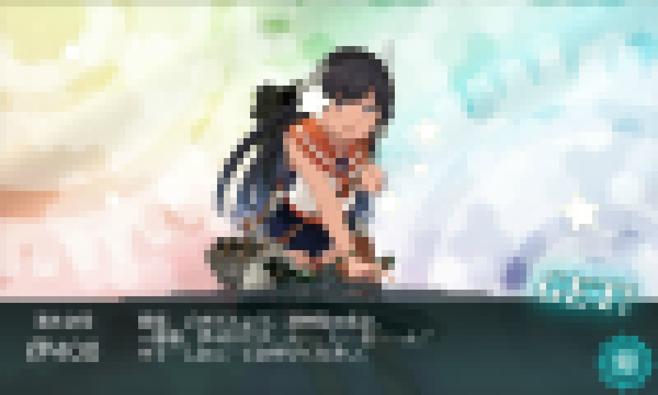 「伊400」モザイク