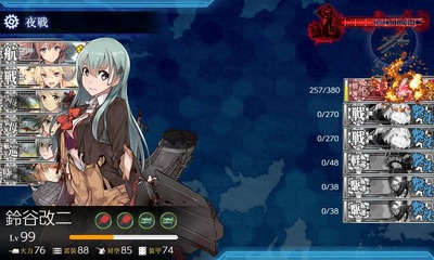 旗艦撃破失敗1回目