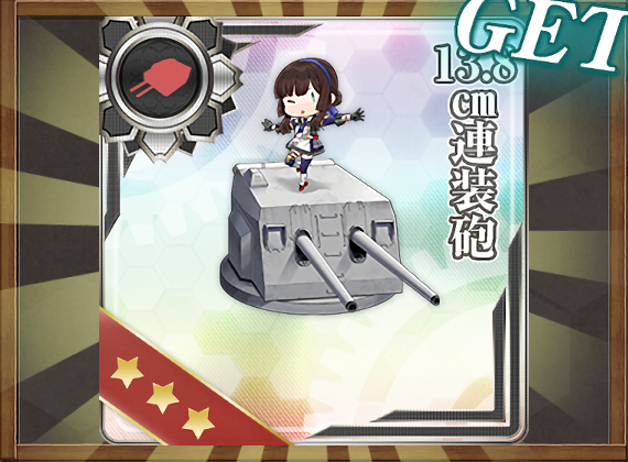 Mogador砲
