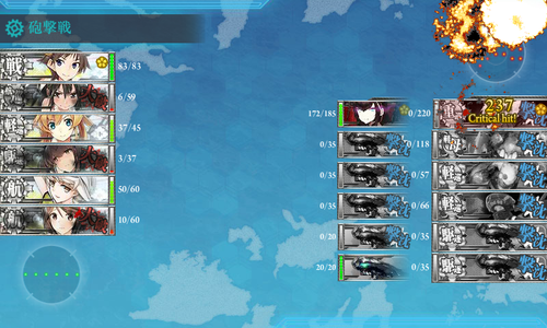 E2 重巡ネ級flagship