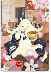 ほっぽちゃん