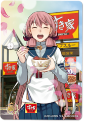 明石