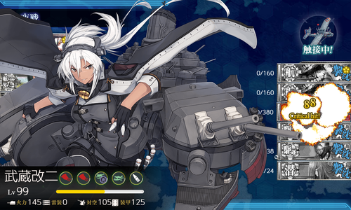 ゲージ破壊5回目