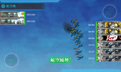 【空襲】を航空優勢↑で迎撃