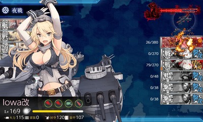ゲージ破壊3回目