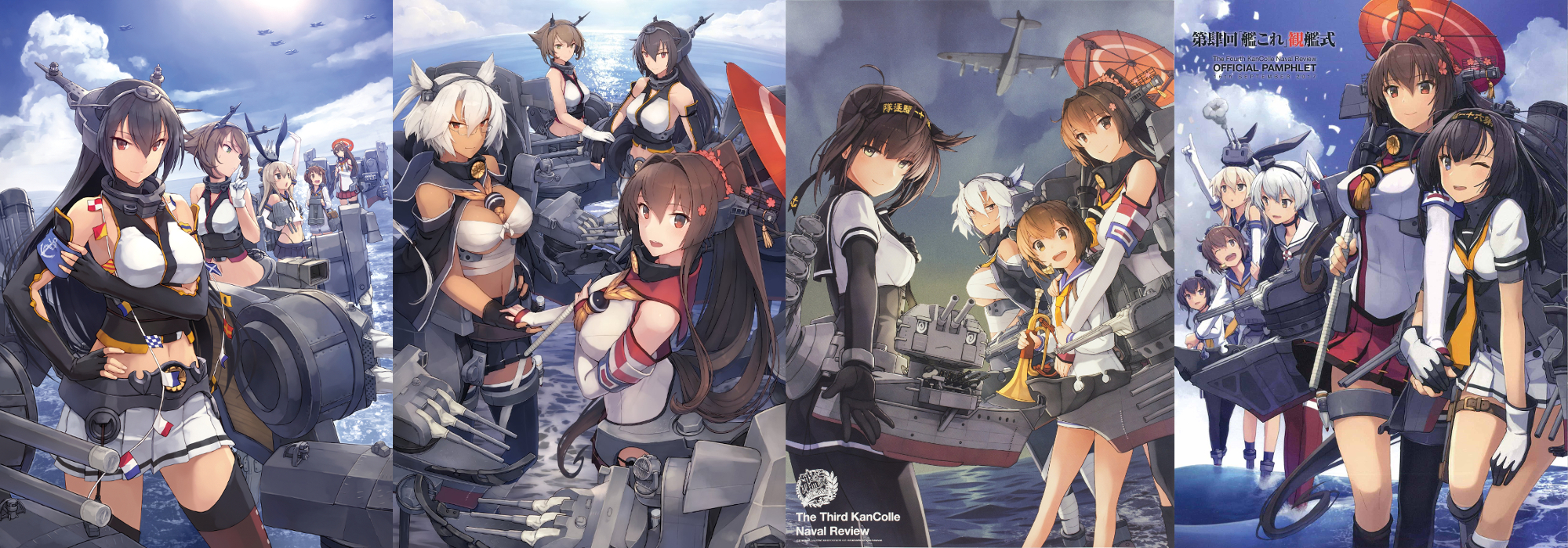 巡洋艦の改二はコンバート改装 艦娘型録 参 と 海の画集 Naruの今を生きる