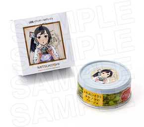 缶これ 藤波