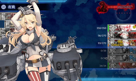 旗艦撃破失敗3回目