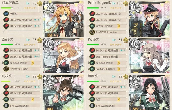 7月の2-5編成(海外艦)