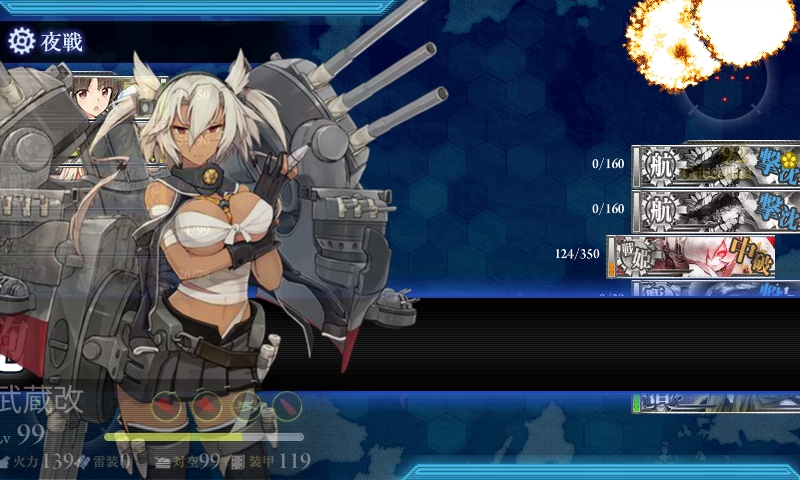 kancolle_150830_205600_01
