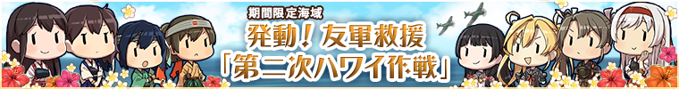 2019春イベントバナー1