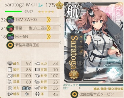 9人目の175Lv