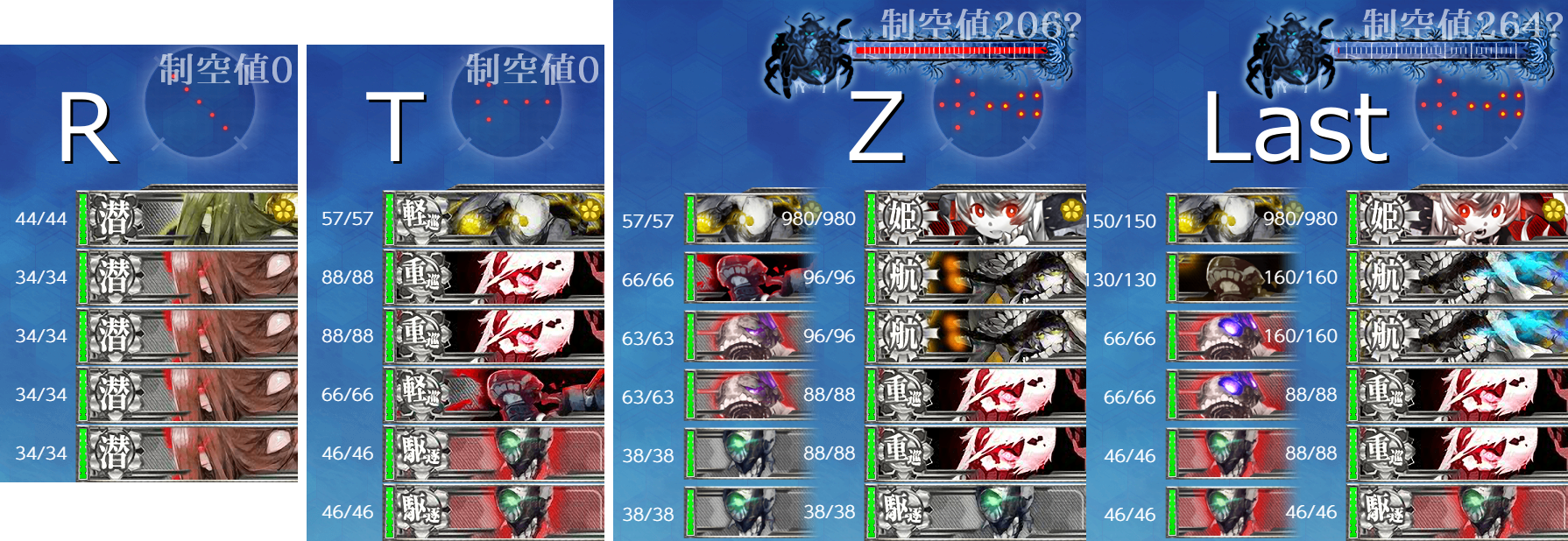 秋イベ 3甲 Vs戦艦新棲姫 Pq17船団を護衛せよ Naruの今を生きる 秋イベ 3甲 Vs戦艦新棲姫 Pq17船団を護衛せよ Naruの今を生きる