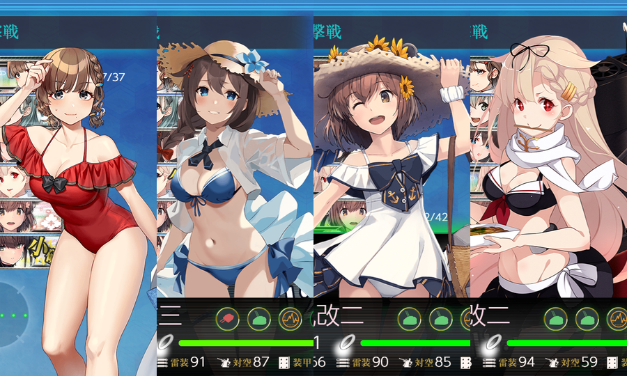 【夏季限定任務】夏の日の「朝日」護衛