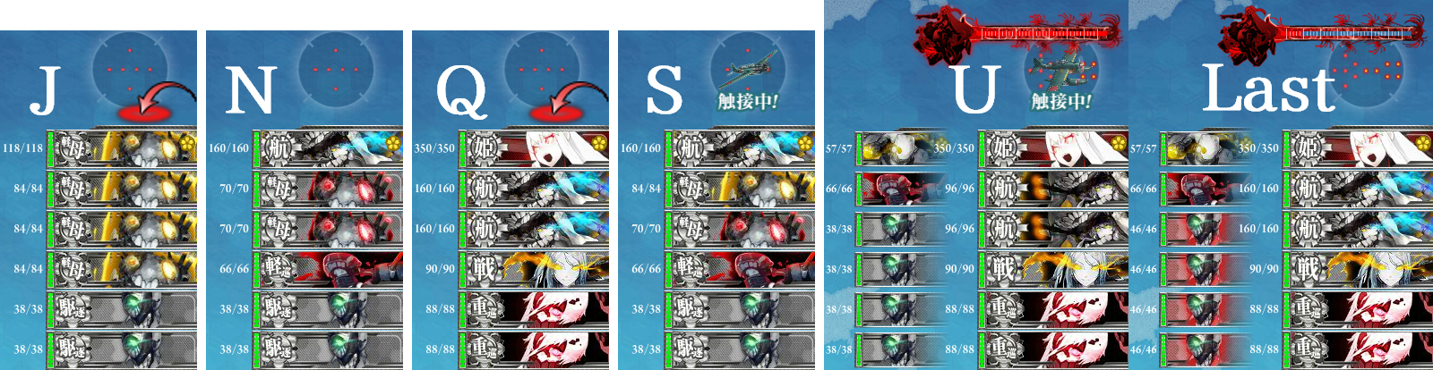 2018冬イベント E3甲 攻略 小沢機動部隊 全力出撃 Naruの今を生きる