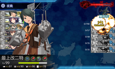 ゲージ破壊2回目