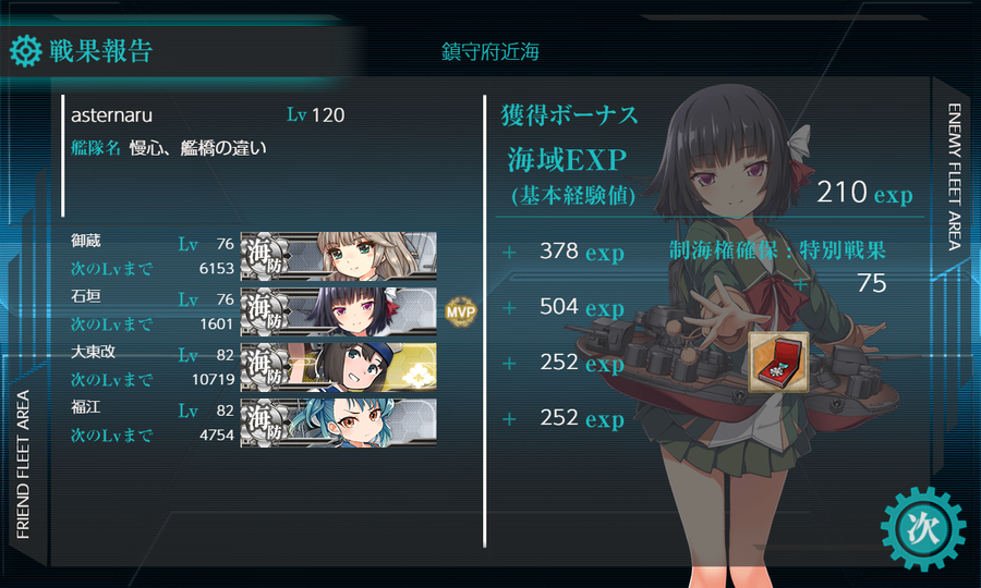 7月の[#1-5]