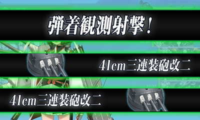 ゲージ破壊2回目