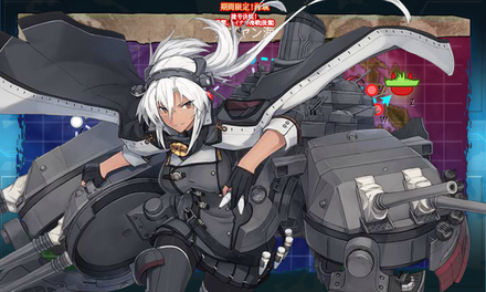 E2 海域浄化カットイン 武蔵