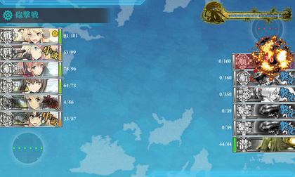 5回目