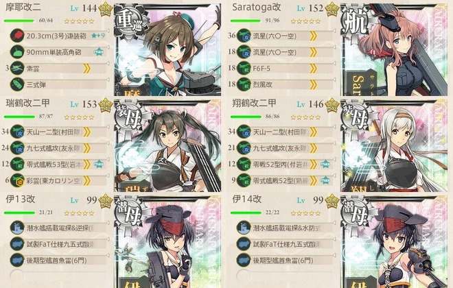 7月の3-5編成