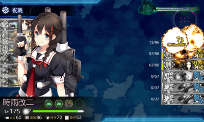ゲージ破壊1回目