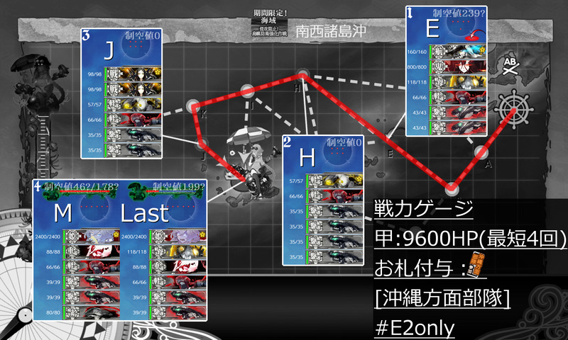 2020rs e2-1 map