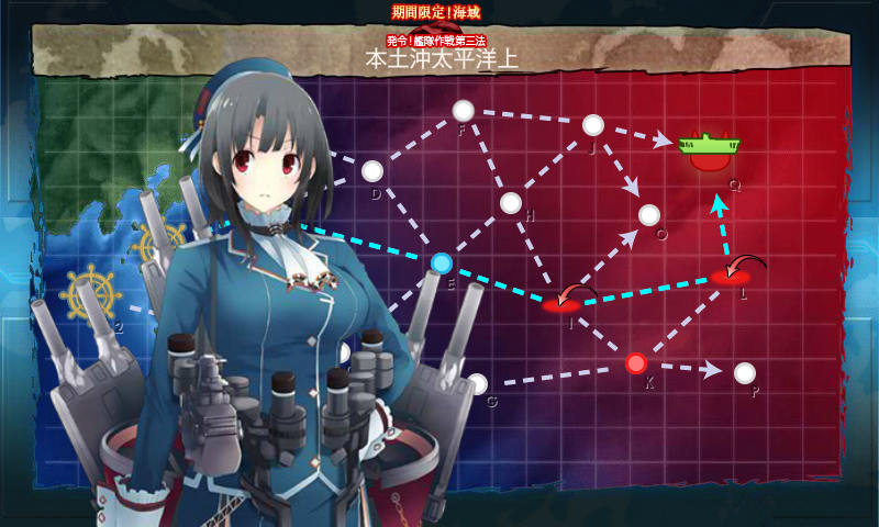 16秋イベント 甲 攻略 発令 艦隊作戦第三法 Naruの今を生きる 16秋イベント 甲 攻略 発令 艦隊作戦第三法 Naruの今を生きる