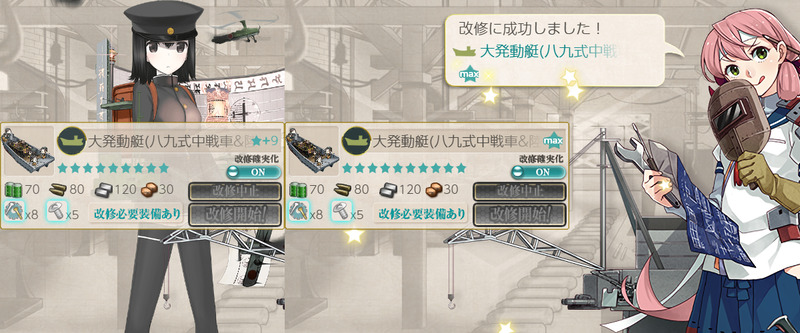 大発動艇(八九式中戦車&陸戦隊)★10