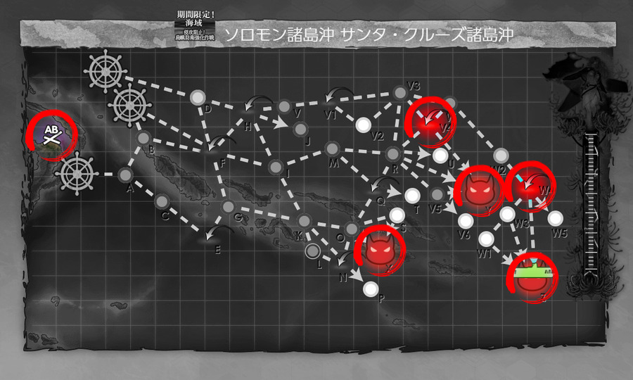 [#E7-3]海域拡張
