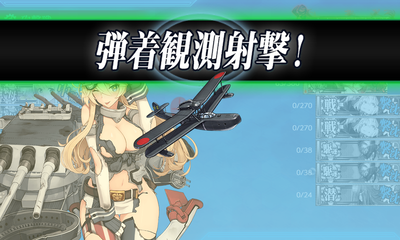 ゲージ破壊5回目