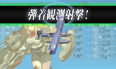 ゲージ破壊1回目