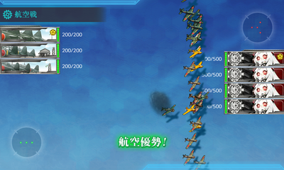 【空襲】を迎撃