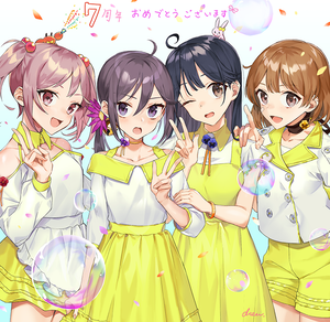drew:七周年