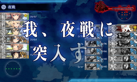 ゲージ破壊6回目